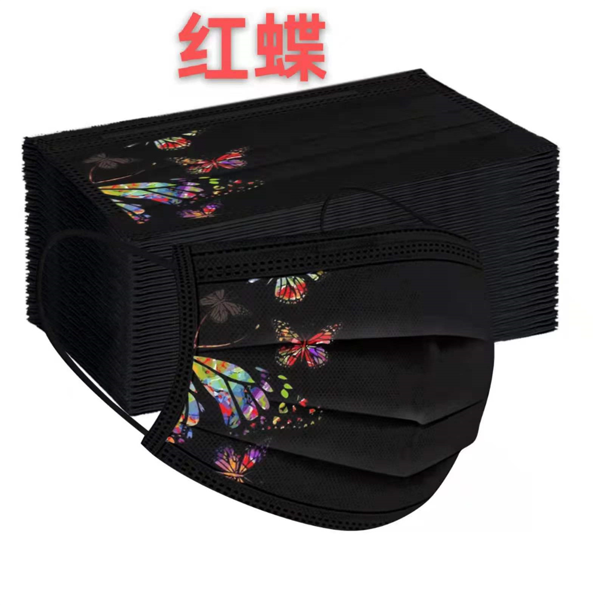 50pcs colorful butterfly print - Disposable Surgical Mask のレビューと価格