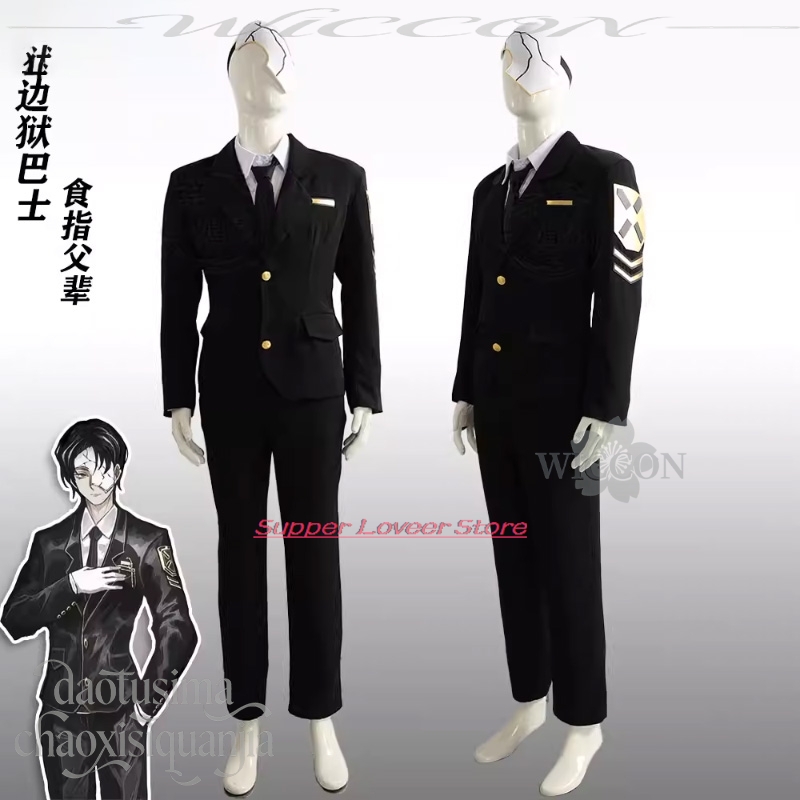 Anime Game Limbus Company Cosp - Black Face Mask Pack のレビューと価格