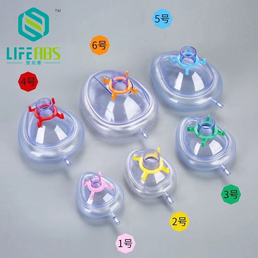 PVC Anesthesia Mask Sterilized - Kids Face Mask のレビューと価格