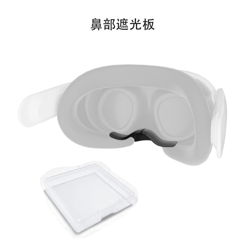 Applicable Metaquest3VR Glasse - Silicone Mask Bracket のレビューと価格